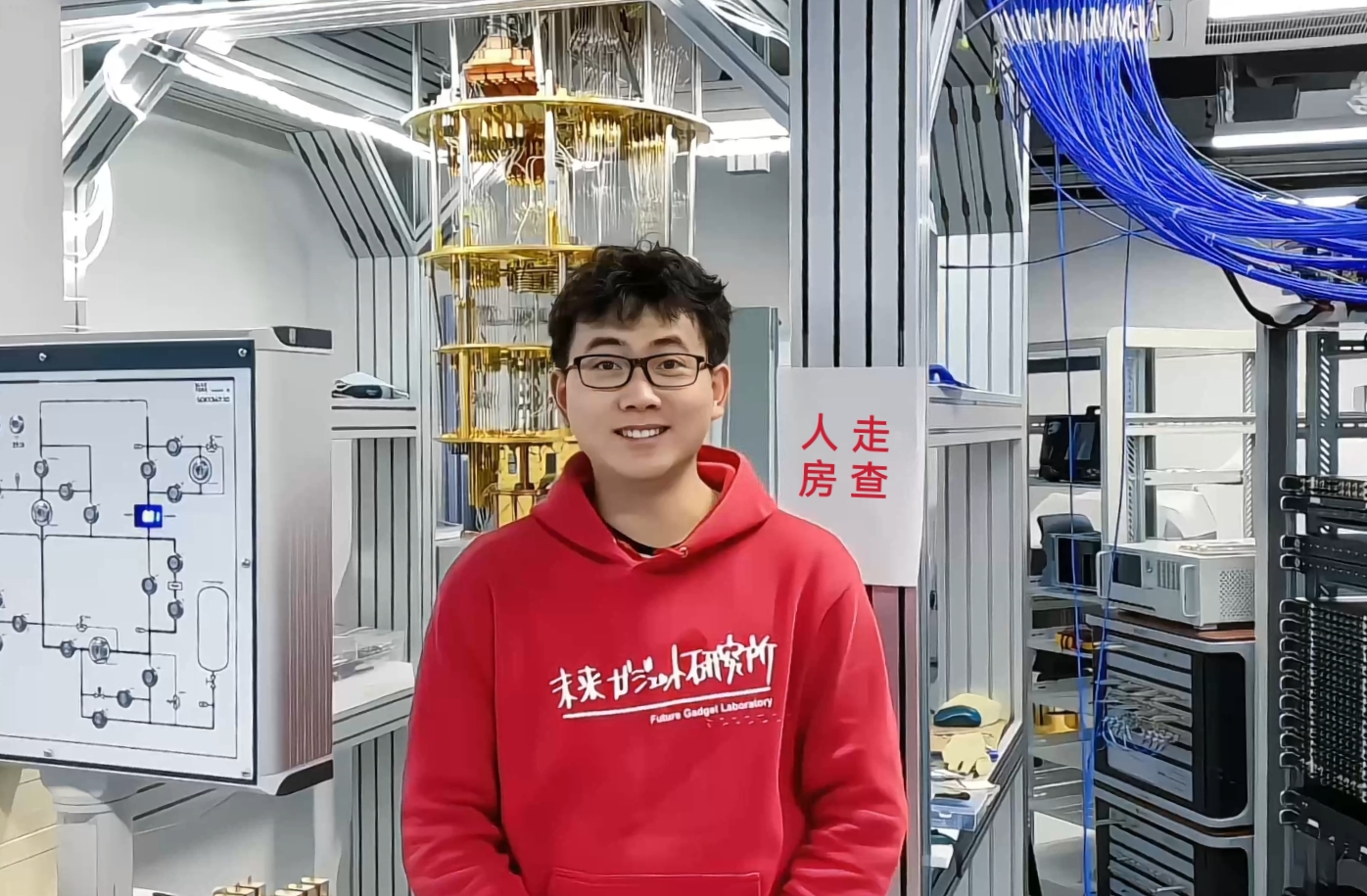 Kai-Xuan Huang